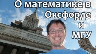 видео Государственный университет - Высшая школа экономики