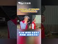 農損評估