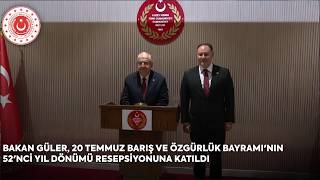 Bakan Güler, 20 Temmuz Barış ve Özgürlük Bayramı'nın 52'nci Yıl Dönümü Resepsiyonuna Katıldı