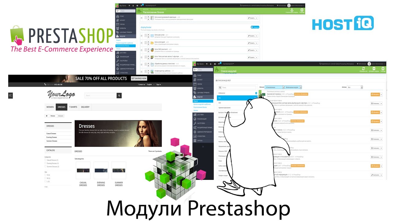 Конструктор сайтов PRESTASHOP. Модуль доставки для PRESTASHOP. PRESTASHOP шапка. PRESTASHOP бесплатные шаблоны.