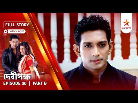 Full Story | Debipakshya | Episode 30 | Part A