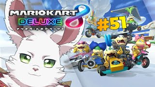 日曜枠　マリカ8DX　part51