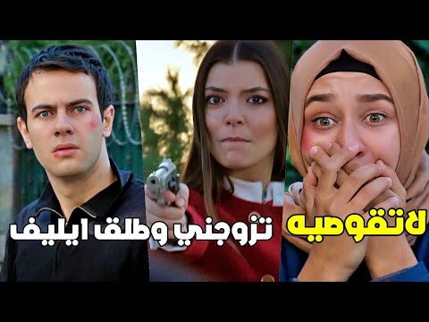 خبرتها عن خيانة عزيز الها وقوصته بتروح ايليف لعندو عالمشفى وبتنتهي اجمل قصة حب