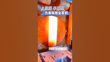 Descaling machine, hot forging to remove scale in forging plant#descaling machine#descaling #welding
