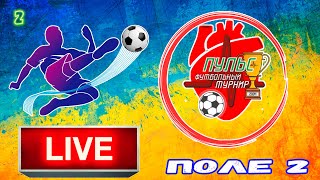 картинка: 15.30 Локомотив - Петровець