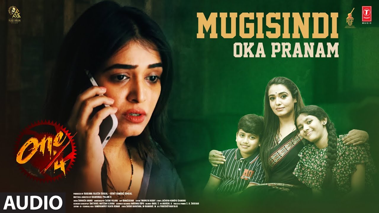 Mugisindi Oka Praanam Audio | One/4 | Venkatesh P | Heena Soni | Bahubali Palani | Aparna M