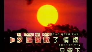Zuo Ye Xing Chen Xi Yang Shan Wai Shan Zuo Ye Xing Chen Xi Yang Shan Wai Shan