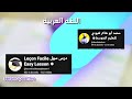 أفضل قنوات يوتيوب ومصادر التفوق والتميز في شهادة التعليم المتوسط بيام 2025 الحصول على 19معدل