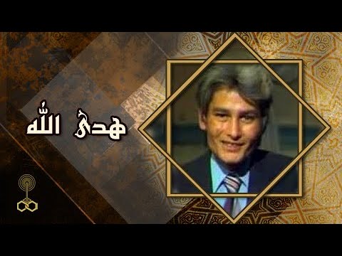 ه دى الله أ خالد محمد خالد كتاب الوصايا العشر الوصية العاشرة