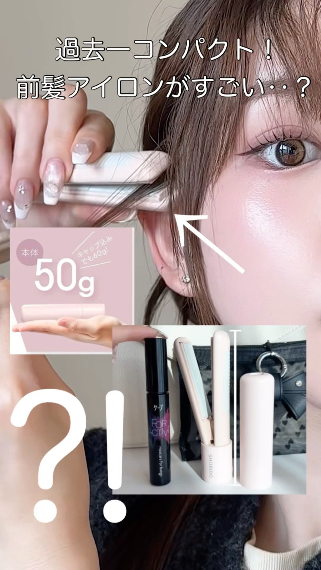 The most compact hair iron ever! Review of the bangs iron! For
