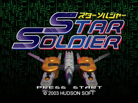 GameCube Longplay [008] Hudson Selection Vol. 2: Star Soldier (JP)