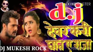 Rahi ki Nadiya Ke tohara Lage Darbar Din Raat Rahe # DJ Mukesh Rock#