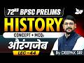 72nd BPSC Prelims 2026: Aurangzeb औरंगजेब | Complete Medieval History | BY Deepak Sir |BPSC StudyIQ