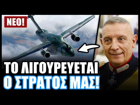 Αυτό το βραζιλιάνικο