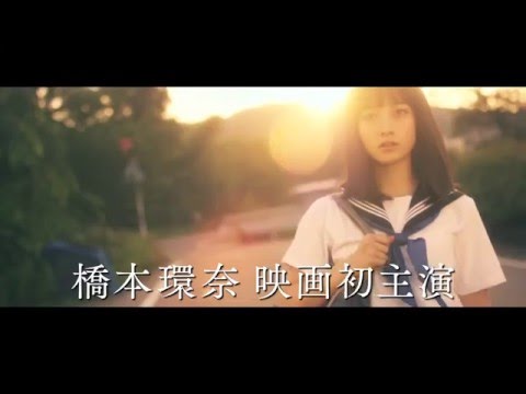 3.5［土］公開「セーラー服と機関銃 -卒業-」15秒CM