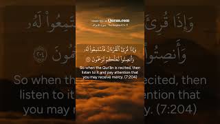 Listen to the Qur’an and Be Silent, So You May Receive Mercy - Quran 7:204 | Saad Al Ghamdi screenshot 5