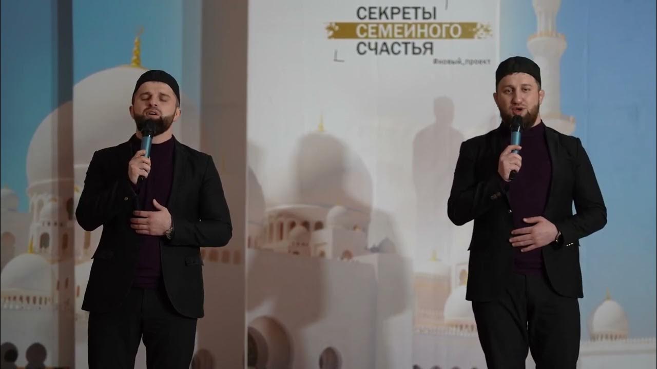 Нашид 2024 новый. Хадиджа магомедова 2020. Нашид 2024 новый. Мишари аль афаси. Нашид 2024 новый.