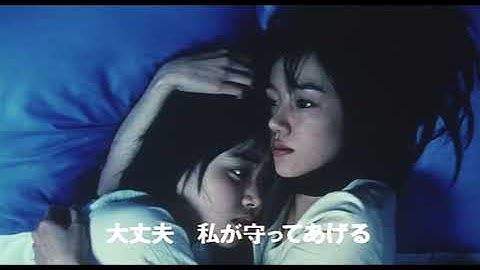 『箪笥＜たんす＞』予告編　ビデックスJPで配信中！