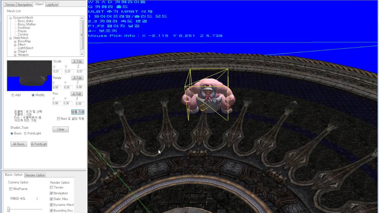 DirectX 3D(개인) 포트폴리오 Tool 영상 - YouTube