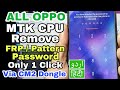 ALL OPPO MTK Chipset Remove FRP/Pattern/Password Just 1 Click New Method Via CM2 Dongle - Urdu/Hindi