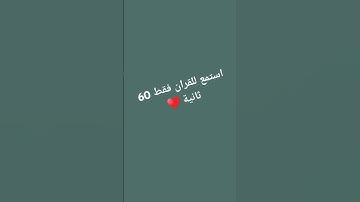 سورة الرحمان