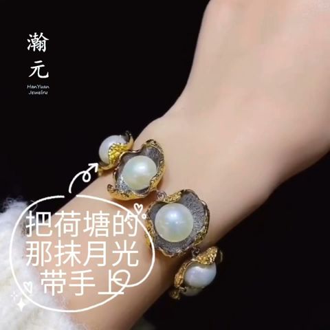 #珍珠 #pearl #pearl jewely #手链 #bracelet #瀚元珠宝首饰 #HanYuanJewelry #HanYuanOriginalDesign #jewellery
