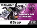 Новые краски для стемпинга от NR