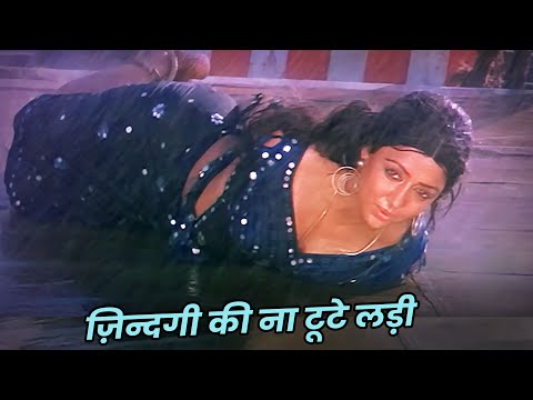 Zindagi Ki Na Toote Ladi - Lata Mangeshkar Dard Bhare Song | Hema Malini | Manoj Kumar | Kranti