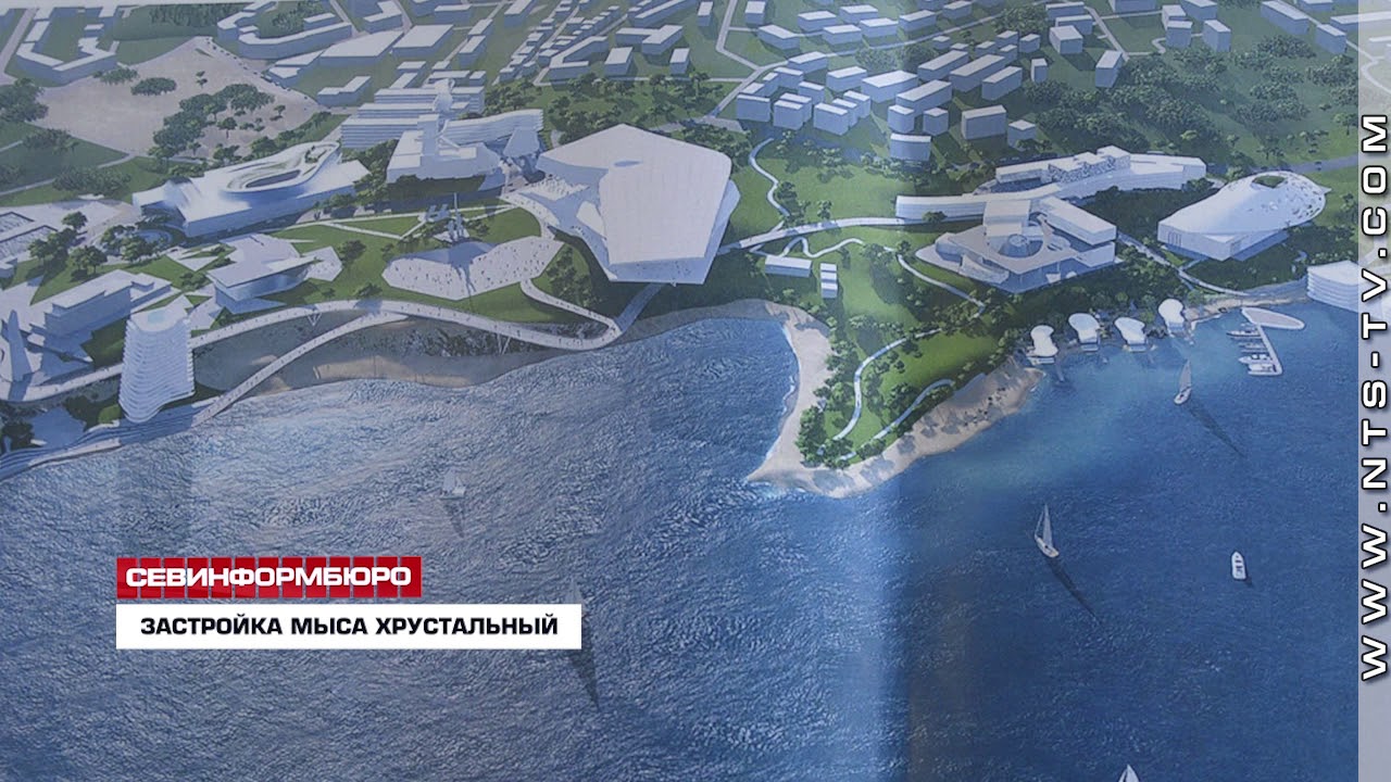 Проект культурного кластера в севастополе