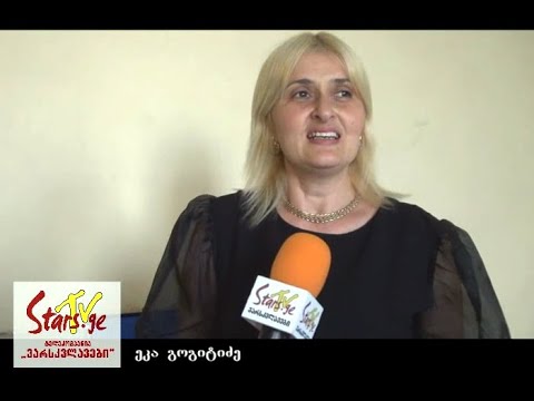 ანსამბლ „ლამპარის“ 2022 წლის საანგარიშო გაკვეთილი (დამსახურებული დადებითი შეფასებები)