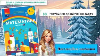 :  73.    .