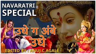 Ude Ga Ambe Ude, Navratri Special DJ Animation Status, #navratri #devi #ajayatul  Anuj Remix Status.