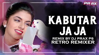 Kabootar Ja Ja Dj Remix || Dj Prax PS || Retro Remixer || Maine Pyar Kiya || Salman Khan