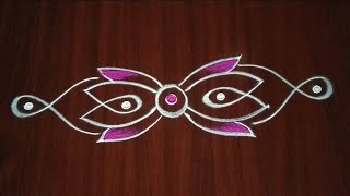 Easy Border Rangoli Designs || side muggulu || side rangoli designs || border rangoli designs