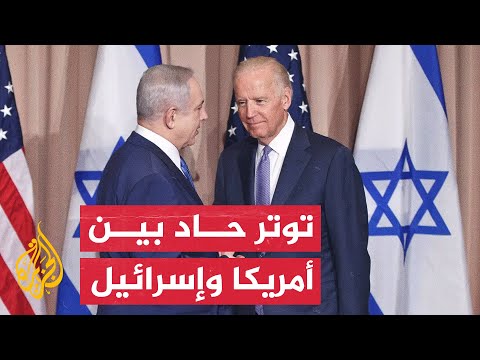 نشرة إيجاز – تحركات لاحتواء التوتر بين إسرائيل وأمريكا