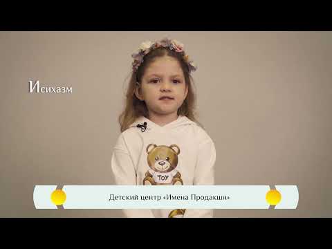 Видео превью