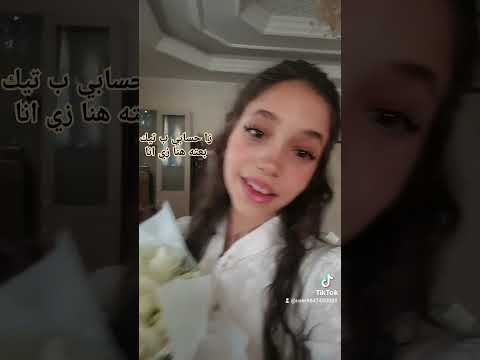 لو وصلت الف مشترك بقوم انا مين انا وحدة من مشاهير روب ما رح اقولكم اي مشهور ة من روب إلى ازا وصلتالف