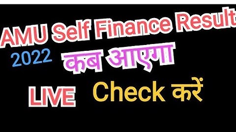 Amu Self Finance Class 11th Result 2022 | amu SFS result 2022 || Result देखें