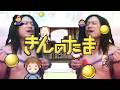 【合作単品】ビバガサクタンピ