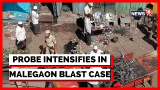 Malegaon Bomb Blast | NIA Court Issues Warrant Against Frm Investigator Of Malegaon Blast | News18 screenshot 2
