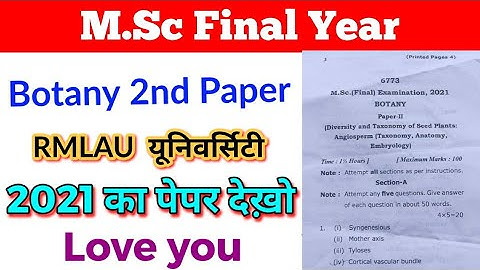 Msc final year | Botany 2nd paper | 2021 | RMLAU | Paper Hacker | Suraj raj