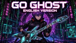 Go Ghost - King Gnu | Ghost in the Shell 2026 Opening Cover