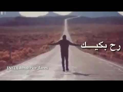 جكاره فيك رح بكيك بصوت حسين الحوراني