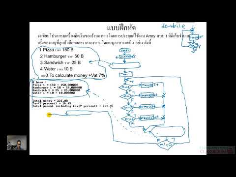 array แปลว่า  New  Computer Programming Lecture 8 Part3(Array)