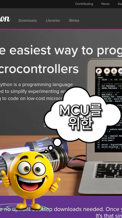 MCU를 위한 Python, CircuitPython #python #circuitpython #mcu - YouTube