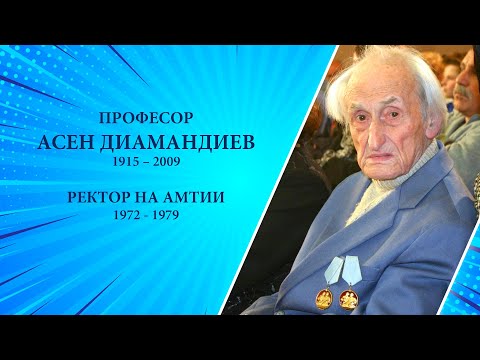 Честит патронен празник,