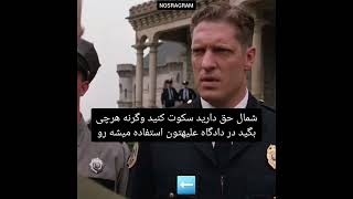 میدونستی توی فیلم رهایی از شاوشنگ