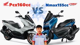 Pcx160cc[2023] VS Nmax155cc[2023] ใครเหนือกว่าใคร? ราคา?