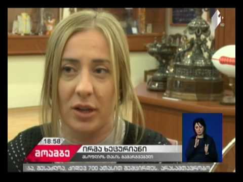 ტარიელ ხეჩიკაშვილმა ქართველ პარამოფარიკავეებს უმასპინძლა