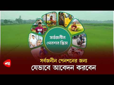 ভিডিও: স্ন্যাপচ্যাট কি তৃতীয় পক্ষের অ্যাপ ব্যবহার করার জন্য আপনাকে নিষিদ্ধ করবে?